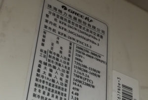 陆良格力空调维修电话是多少