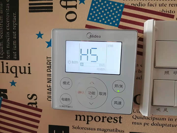 陆良美的空调维修