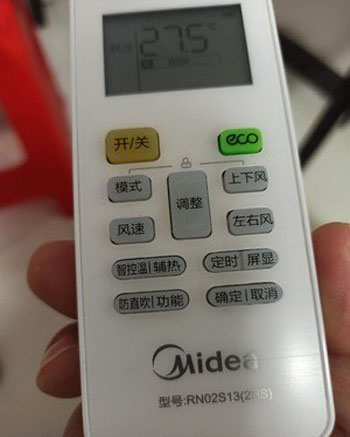 陆良空调遥控器打不开